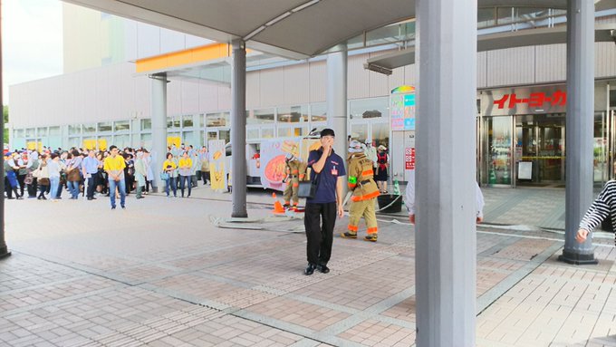 火事 イトーヨーカドー南大沢店で火災か 消防車集結 東京都八王子市南大沢 まとめダネ 火事 イトーヨーカドー南大沢店で火災か 消防車集結 東京都八王子市南大沢 まとめダネ