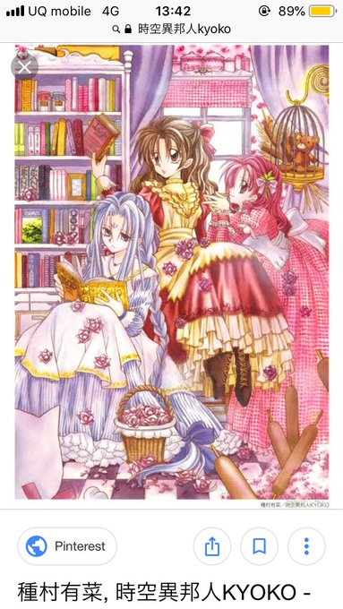 時空異邦人kyokoのtwitterイラスト検索結果