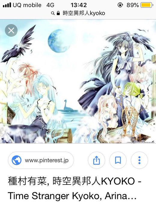 時空異邦人kyokoのtwitterイラスト検索結果 古い順