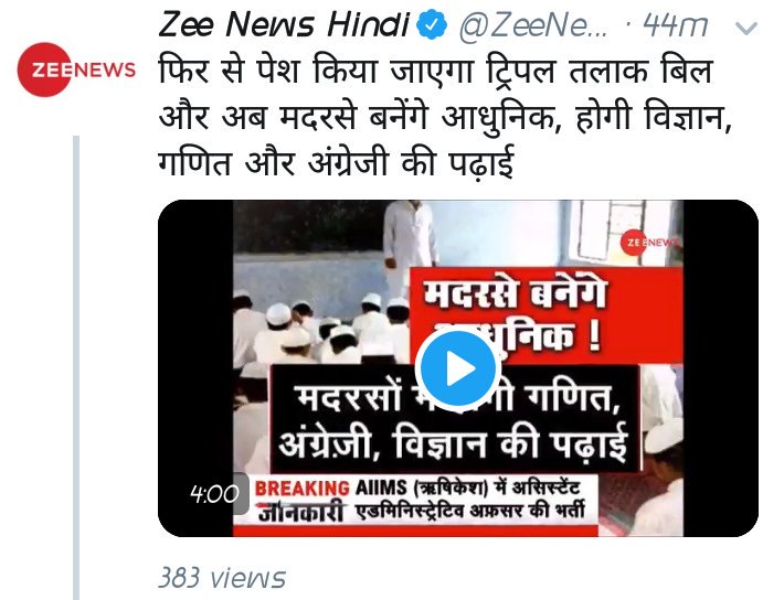 guttyakshay's tweet image. हमारा धर्म बोलता है पहले शांति फिर क्रांति...

नरेंद्र मोदी अपनी प्रजा को लेके चल रहे है एक सनातन धर्म का राजा सभी लोगो को साथ ले के चलता है 

मोदी सरकार की सोच हमेसा वही रहेगी

#ModiForAll #kanpuriyasanghi