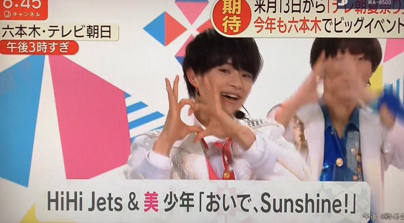 ট ইট র Mi おいで Sunshine の推しポイントで サビの途中のハートを作る振りを推す那須くんと おいで Sunshine で キュンとさせたいポイントで ハートを作る振りで ハートを覗いてファンのみんなを見たりしたい浮所くん とにかくハートね ハート ট ইট র Mi おいで Sunshine の推しポイントで サビの途中のハートを作る振りを推す那須くんと おいで Sunshine で キュンとさせたいポイントで ハートを作る振りで ハートを覗いてファンのみんなを見たりしたい浮所くん とにかくハートね ハート