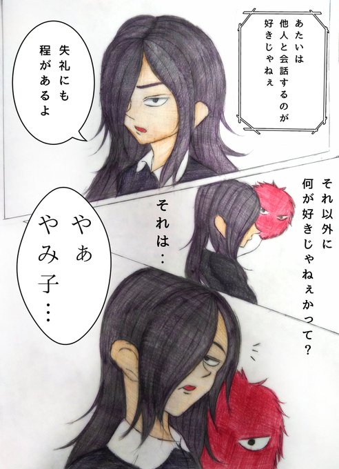 花子さんがきたのtwitterイラスト検索結果 古い順 花子さんがきたのtwitterイラスト検索結果 古い順