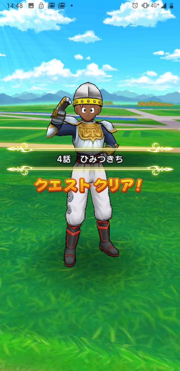 ｖジャンプ編集部 No Twitter 2章4話のボス ドルイドは全体攻撃呪文のバギを連発してくる強敵 隣のキラースコップがテンションをためてくるのも厄介だ 上やくそうなどのアイテムは惜しまず使って戦った方が良さそうだぞ カワジーブイ Dqウォーク