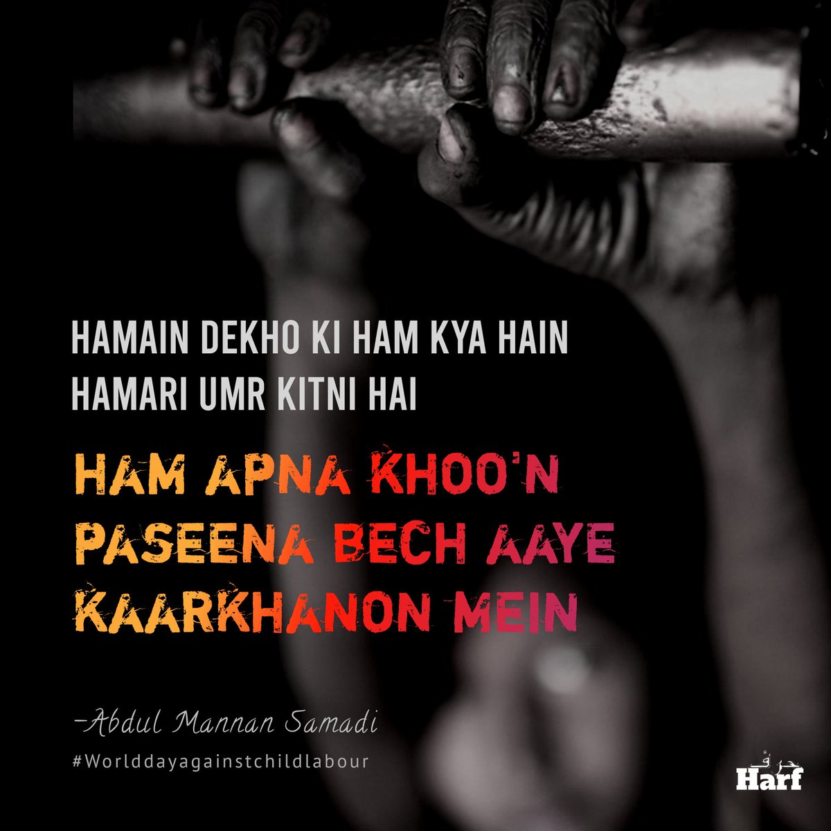 Harf_foundation's tweet photo. 12th June, World Day against Child Labour...
Shayar: Abdul Mannan Samadi
.
.
#Harf #TheUrduClub #ChildLabour #StopChildLabour #childlabourday #WorldDayAgainstChildLabour https://t.co/Arq2er6qcf