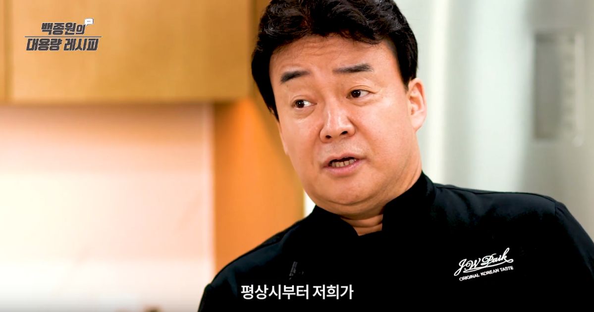 HuffPostKorea's tweet photo. 백종원 유튜브 채널이 하루 만에 75만 구독자를 돌파했다 https://t.co/R5khtazVyS https://t.co/iLJj8KDviB