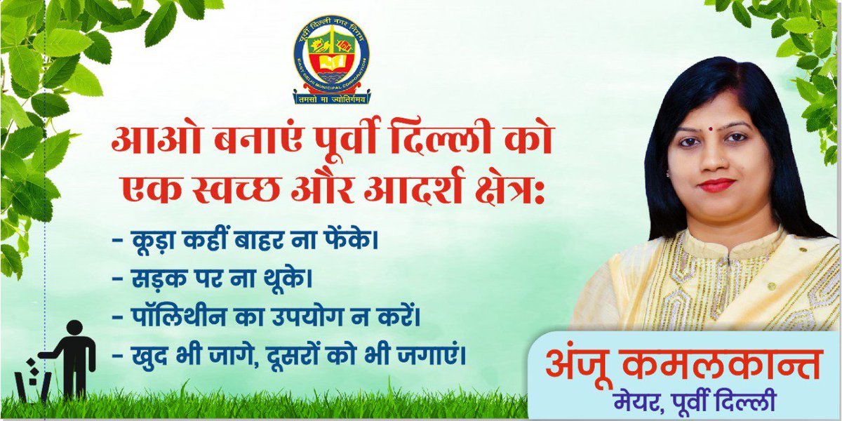 sofficeedmc's tweet photo. https://t.co/kOidP60QYP