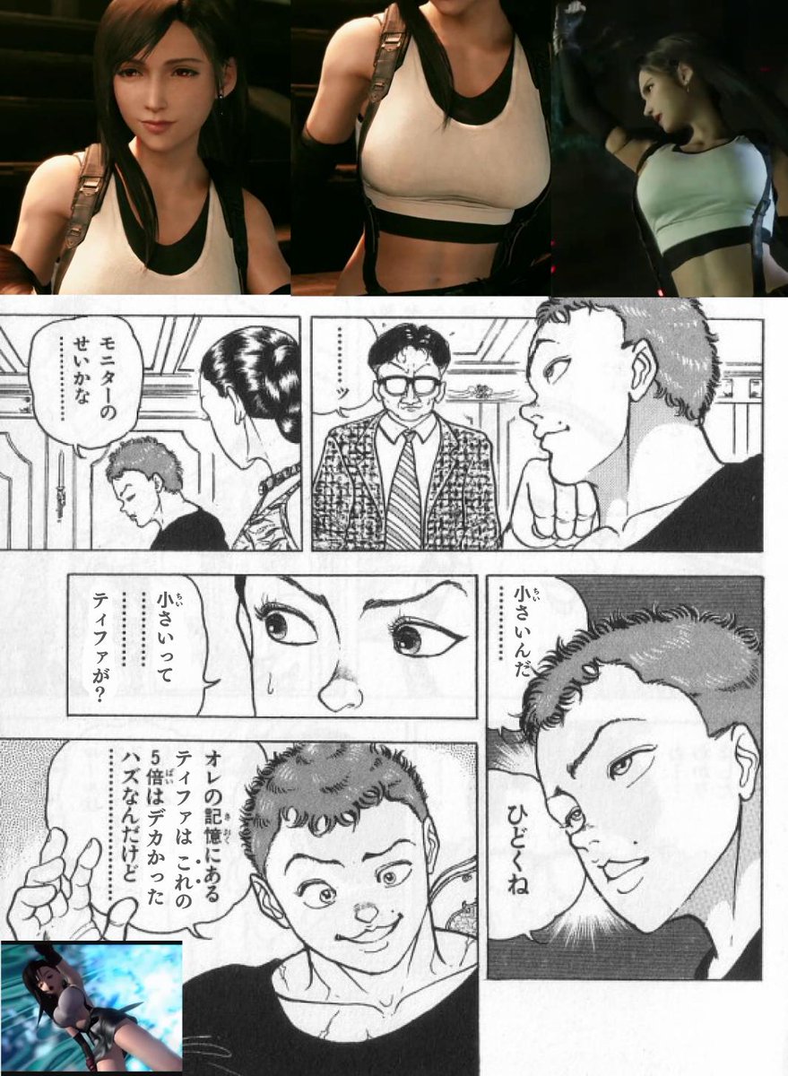 ま 坊 フリーランス声優 ナレーター 腹筋割れてきた Mahbow1980 さんの漫画 42作目 ツイコミ 仮 ま 坊 フリーランス声優 ナレーター 腹筋割れてきた Mahbow1980 さんの漫画 42作目 ツイコミ 仮