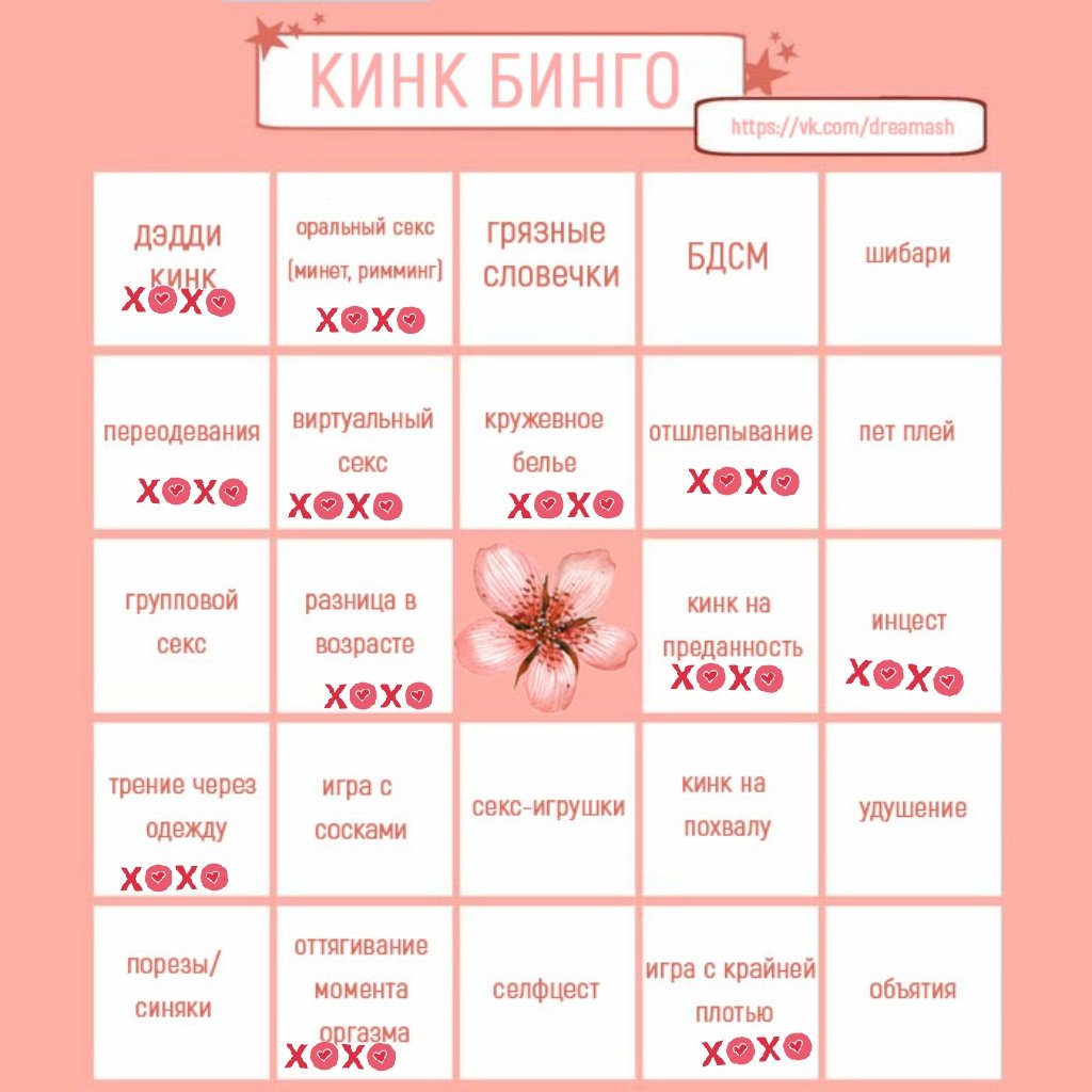 Gross fetish bingo by bongwater