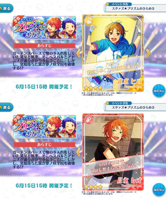 キンプリのtwitterイラスト検索結果 古い順 キンプリのtwitterイラスト検索結果 古い順