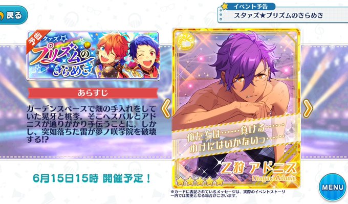 キンプリのtwitterイラスト検索結果 古い順 キンプリのtwitterイラスト検索結果 古い順