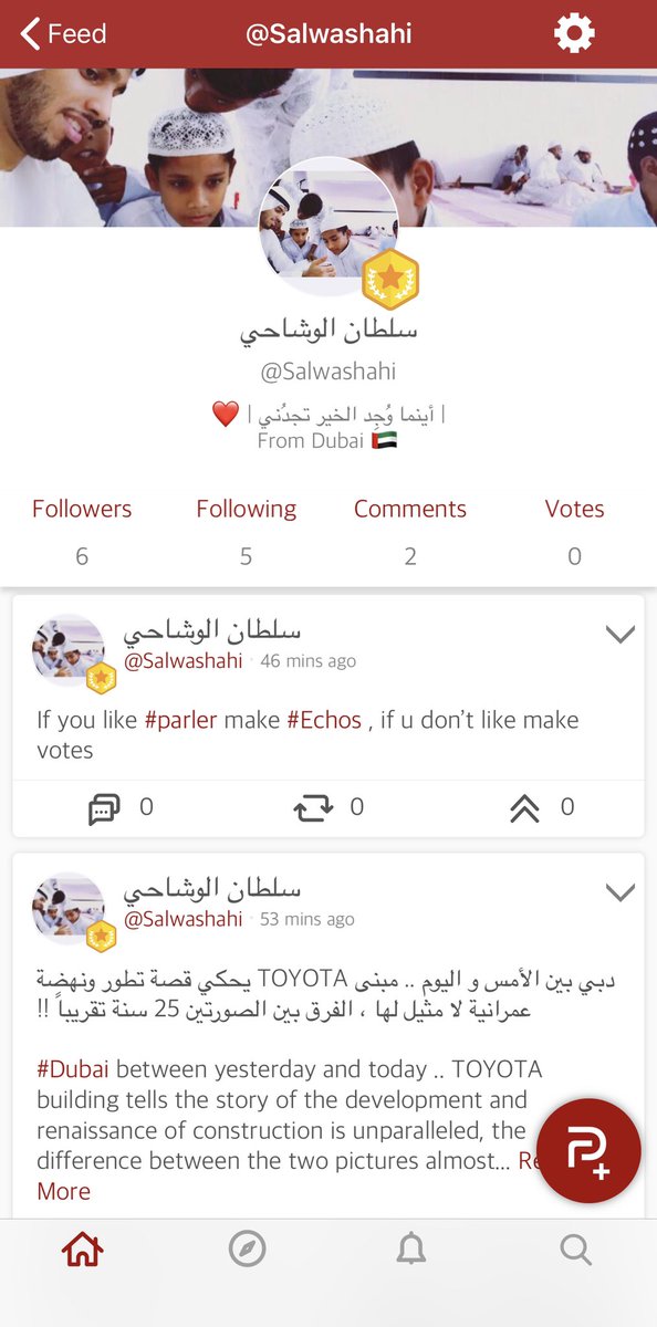 SAlwashahi's tweet image. تم توثيق الحساب 😊
Thanks for verified my account 
#Parlar