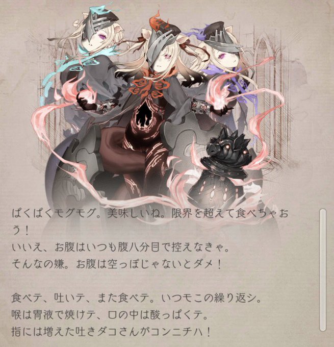 Garuneri527さんのイラストまとめ 3ページ目