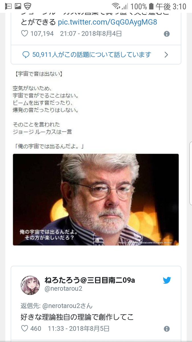 オレ的ゲーム速報 刃 ゴジラの新映画がクッソ恥ずかしいミス 海外でめちゃくちゃネタにされてんだけどwwww T Co Ngdbolca4w