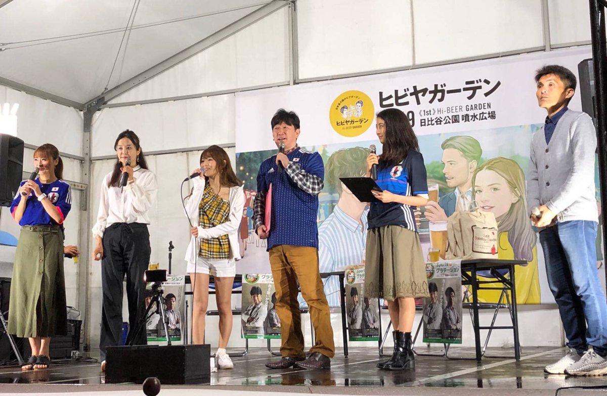 桜 かな ヒビヤガーデンで公開収録が行われた Sportsグラデーション 本日19時から放送です Mc 三好政 ゲスト 名良橋晃 ゲスト 大桃美代子 敬称略 ウメダfm Be Happy 78 9 T Co Z2ih2khpgd ネットの方はここから聴けるよ ヒビヤ 桜 かな ヒビヤガーデンで公開収録が行われた Sportsグラデーション 本日19時から放送です Mc 三好政 ゲスト 名良橋晃 ゲスト 大桃美代子 敬称略 ウメダfm Be Happy 78 9 T Co Z2ih2khpgd ネットの方はここから聴けるよ ヒビヤ