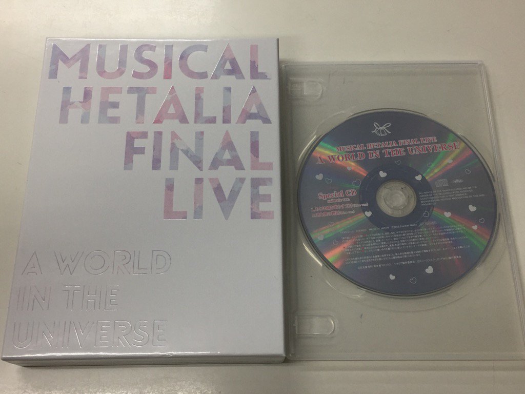 ヘタリア その他dvd A 中古 ミュージカル Universe Special Dvd World In The Musical Hetalia Final Live Binodonbarta24 Com