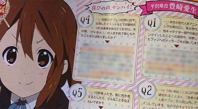 けいおん 人気投票 けいおん 人気投票
