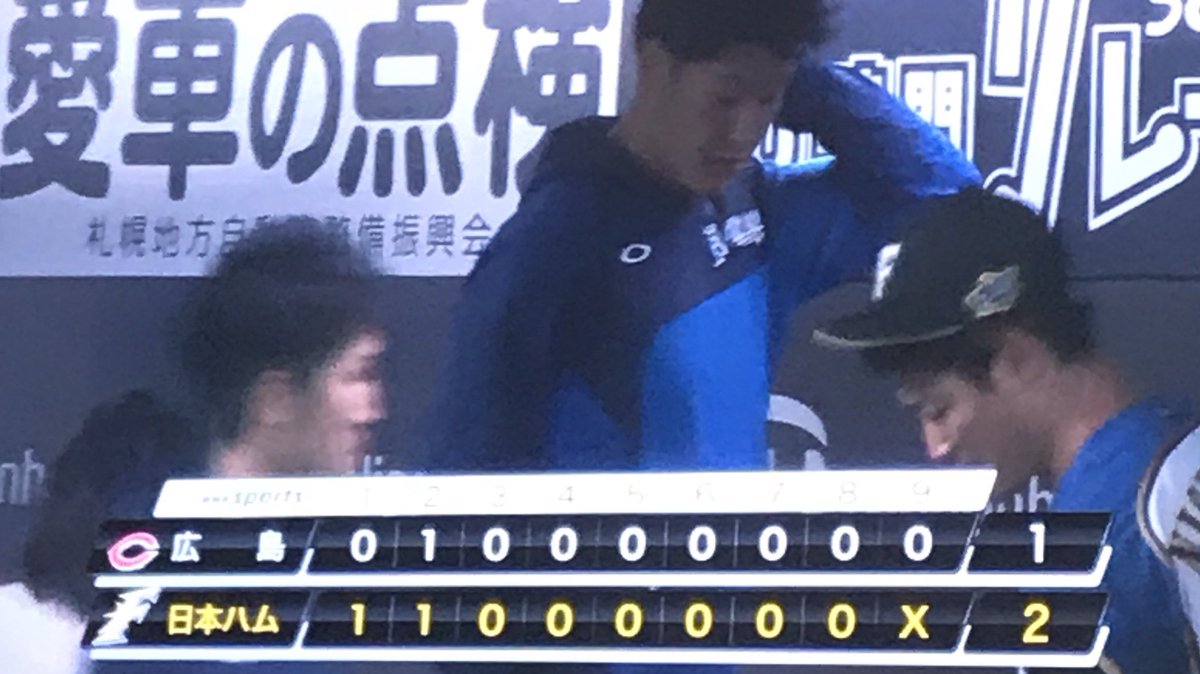 斎藤佑樹慢心環境の違い