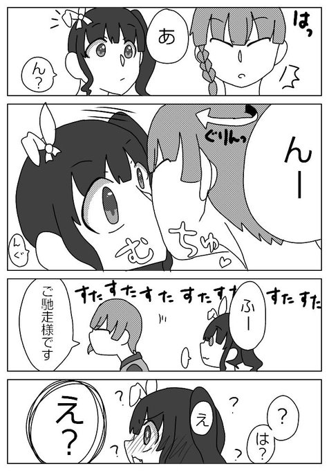 トレス素材お借りしてますのtwitterイラスト検索結果 古い順 トレス素材お借りしてますのtwitterイラスト検索結果 古い順