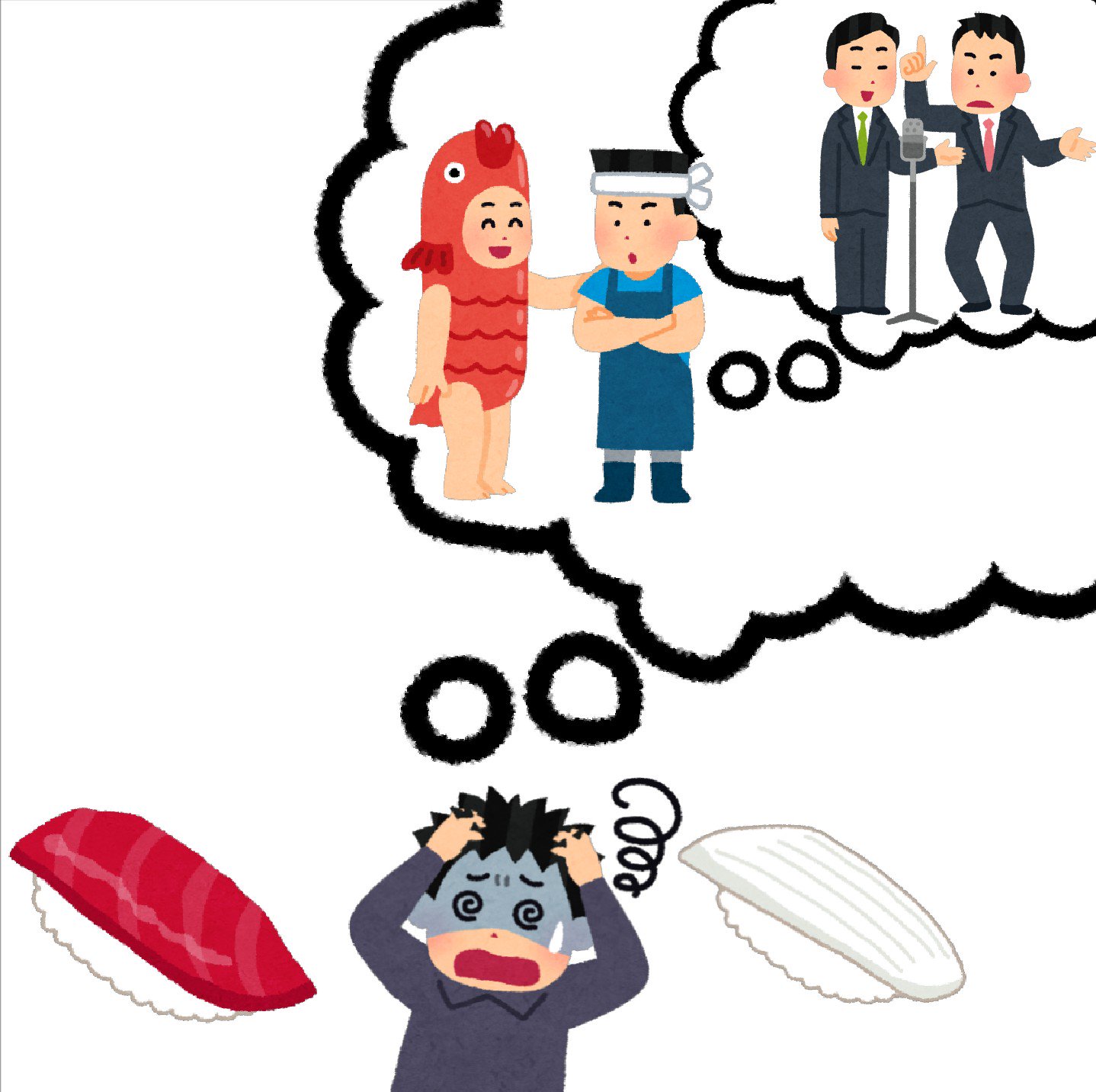 まいチクをいらすとやで再現 Twitter પર Dayukoume 再現難易度 使ったイラスト 6枚 ふきだしのイラスト 漫才師のイラスト コント師のイラスト ノイローゼの人のイラスト 男性 マグロの赤身のお寿司のイラスト イカのお寿司のイラスト まいにちチクショー