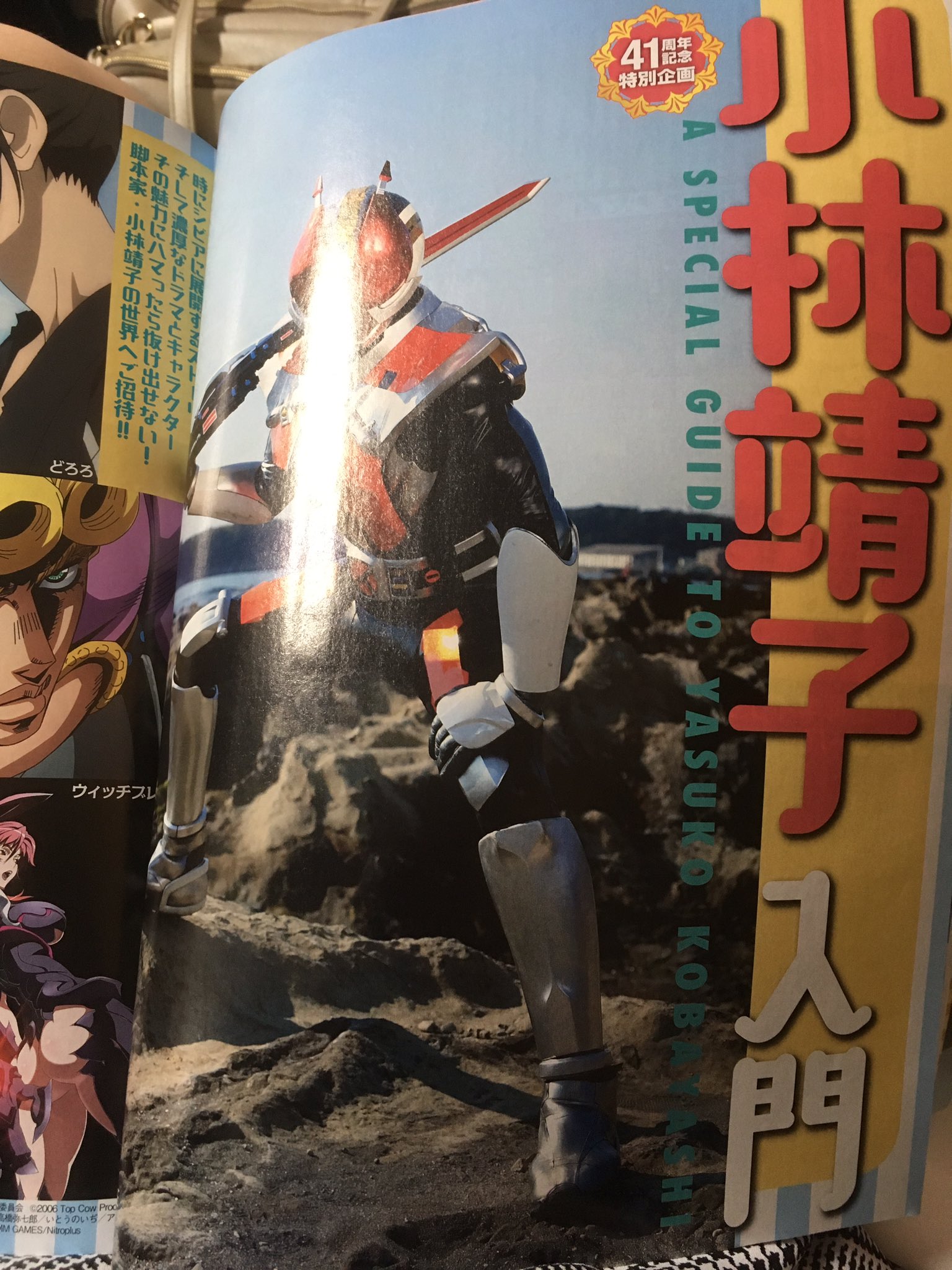 猫まっしぐら On Twitter ええっと では 進撃の巨人 両親 仲間が次々死ぬ ゴーバスターズ 両親世代がミナゴロシ 先輩死離脱 主人公死に掛ける 仮面ライダー龍騎 13人が命懸け ヒロイン実は幼少期に死亡 最終回で主人公が死ぬ トッキュージャー