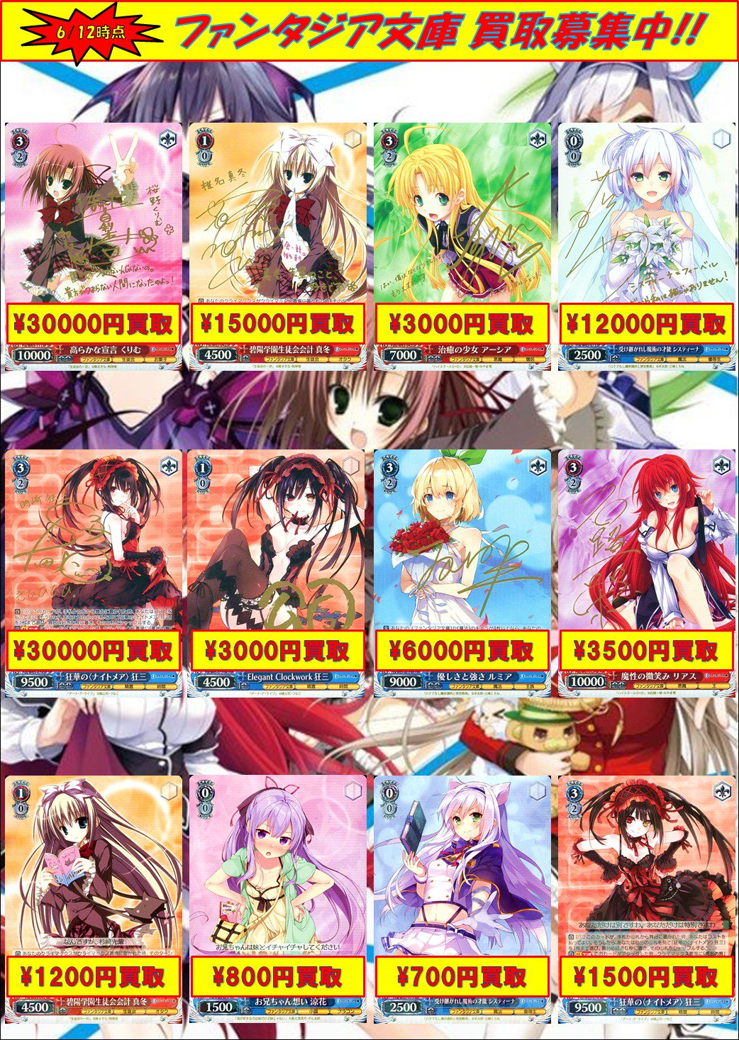 優先配送 高らかな宣言くりむsp ヴァイスシュヴァルツ Www Uncrcpc Org