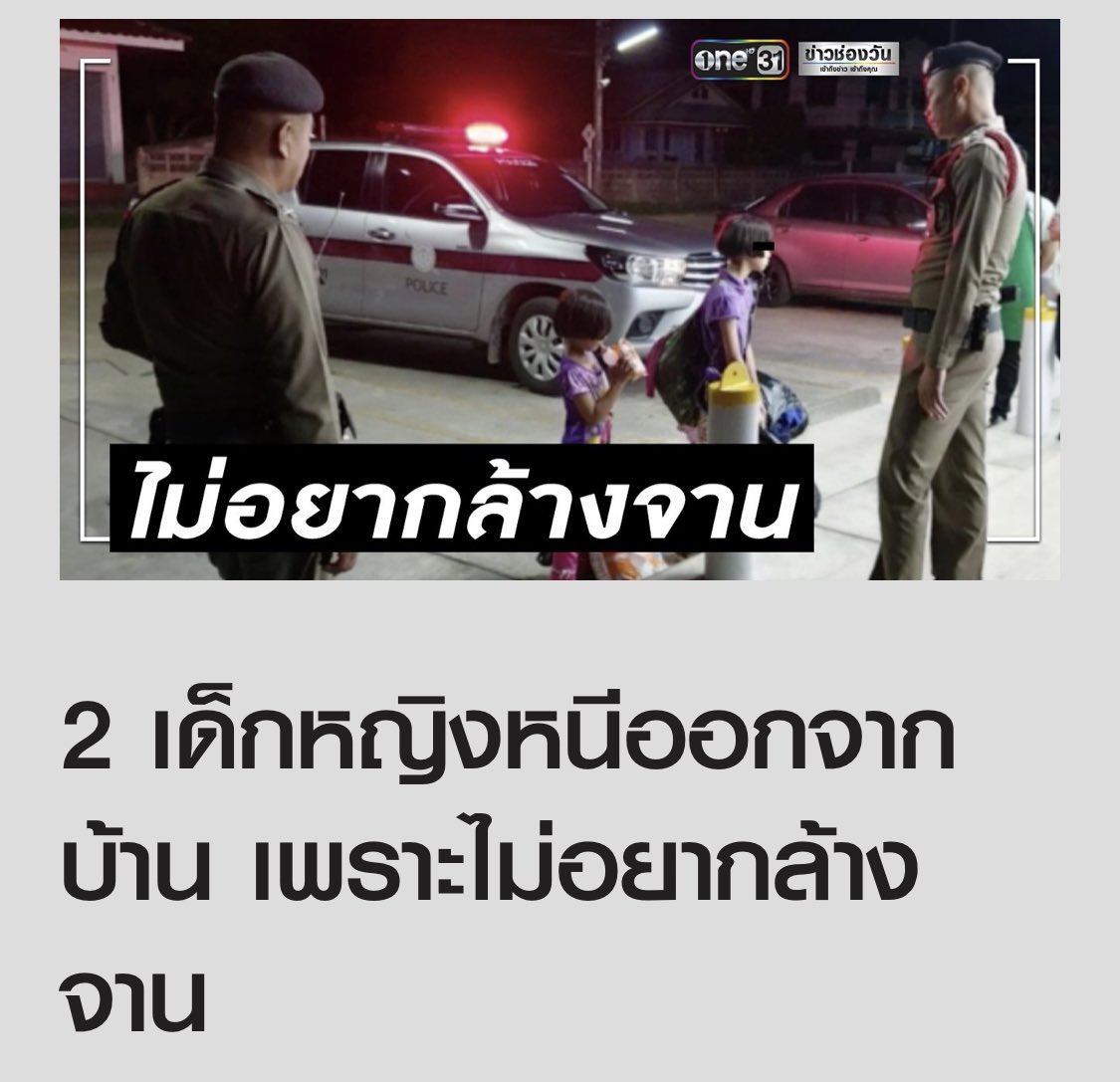 ตอมัด✨ tweet media