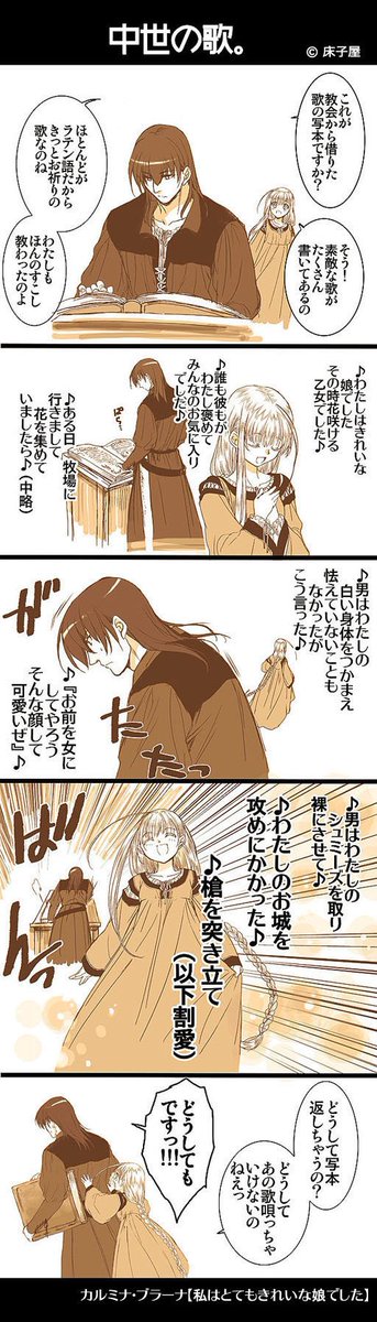 O Xrhsths 鬼頭えん Sto Twitter 恋人の日なのでうちのカプを見てくれ 年の差幼馴染主従関係カプと政略結婚ケンカップル夫婦 予定 カプと異性に興味がない男が異性に興味がない女 原因は自分 に偽装結婚を持ちかけたものの断られたからしつこく迫っ
