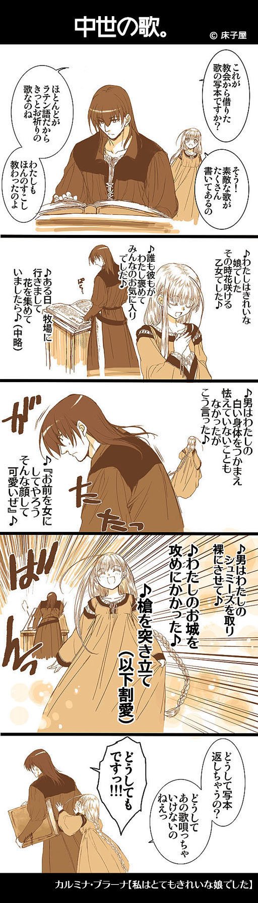 鬼頭えん 新作制作中 恋人の日なのでうちのカプを見てくれ 年の差幼馴染主従関係カプと政略結婚ケンカップル夫婦 予定 カプと異性に興味がない男が異性に興味がない女 原因は自分 に偽装結婚を持ちかけたものの断られたからしつこく迫っ