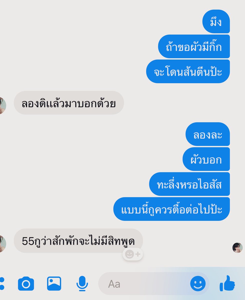 KnjOilly's tweet photo. ไปต่อหรือพอส่ำนี่ .. https://t.co/s4eewjD2bz