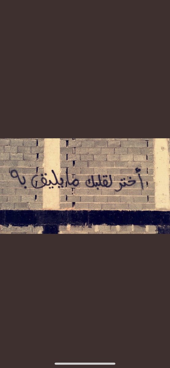 ❌❌❌ (@qojphr) on Twitter photo 