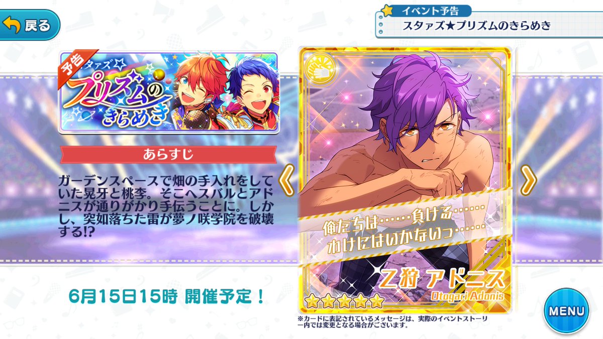 undead_world's tweet photo. アドピ脱いでる～😭神に感謝🐻💕 https://t.co/usbkUxZYTv