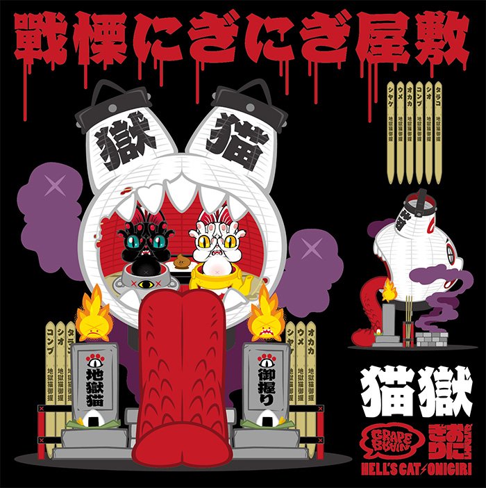 GRAPE BRAIN®︎ on X: GRAPE BRAIN®︎ on X: