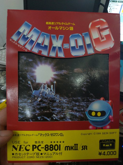 森瀬 繚 未知なるカダスを夢に求めて 制作中さん の最近のツイート