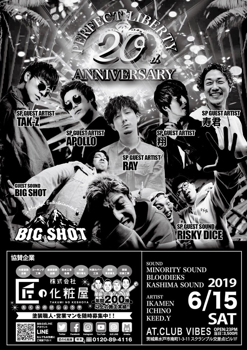 chanmi_0515's tweet photo. いよいよ、今週土曜日！ #パフェリバ
20th anniversary🍾🍾
ゲストもちょー豪華ですぜぃ👍
私も物販に居ますので遊んで下さい😎💜

※前売り券はございません。当日券のみとなっております😸 https://t.co/VBgqjBNCAP
