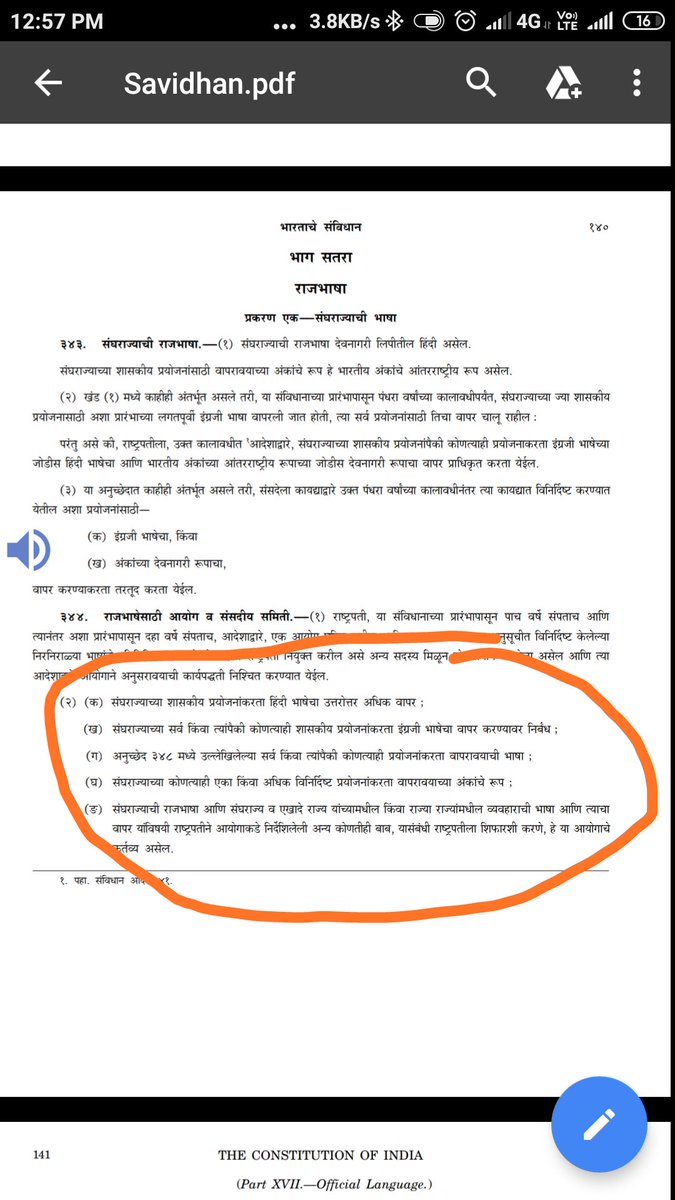 @Prasanna_rj123 @marathi_bola @shyvijay @MarathiPattern @MarathiRT @marathirakshak @MahaSwayatt @mimarathiekikar @ekikaranmarathi @SayNoToHindi @StopHindi आता हे कलम रद्द कसं करता येईल याकडे लक्ष केंद्रित करायला हवं...