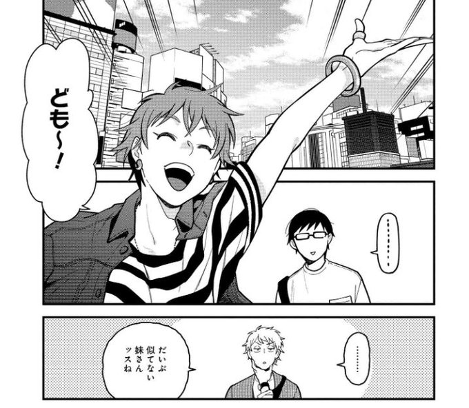 「服を着るならこんなふうに」第71話更新されてました!時々暑くなるし、もう夏服持っておきたい。この夏のアイテムを池袋でお買い物!何故か不思議な三人で…?応援ボタンも宜しくお願いします!????‍♂️??‍♀️ https://t.co/HClcuyD80K #服を着るなら 