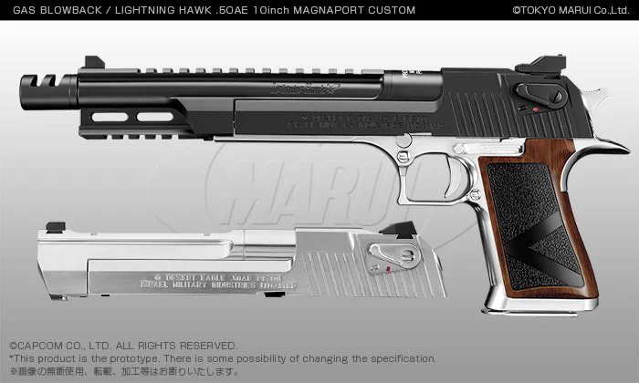 東京マルイ@AirsoftGun on X: 