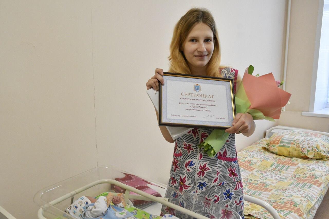 Подарок от Азарова на рождение ребенка