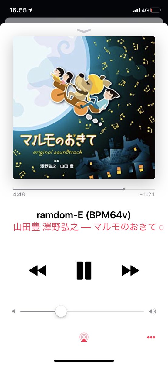 NOBUWANGAN's tweet photo. マルモのおきての、ramdom-Eがめっちゃ大好きなんだよねー分かってくれる人は居ますか?💦💦
#マルモのおきて
#randomE
#マルモのおきての感動曲 https://t.co/QGsfzwMwJ9