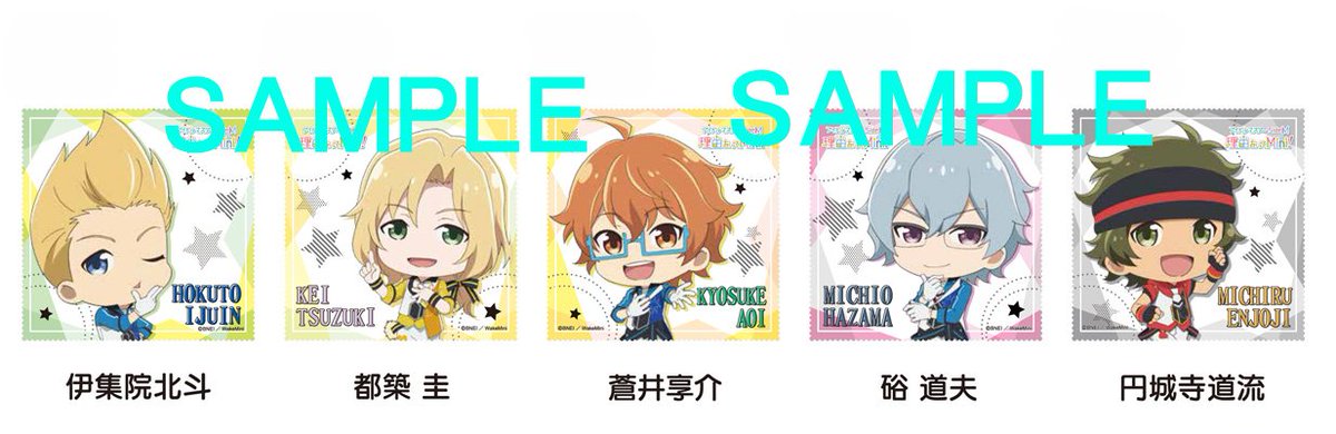 SideM_WakeMini's tweet image. 【6/15イベントグッズ情報2】●ドットクロス（全5種）イベント価格 税込各600円　裏面にはシリコンによる滑り止めがありマウスパッドにも使用出来ます。●スクエア缶バッジ（全5種・ランダム商品）イベント価格 税込500円　4.3×7cmの長方形のバッジです。#ワケミニ #全て描き下ろしイラスト
