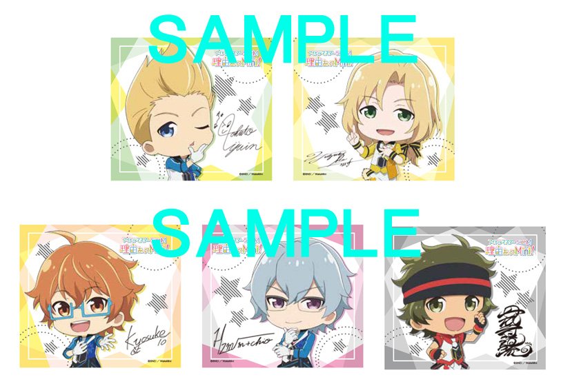 SideM_WakeMini's tweet image. 【6/15イベントグッズ情報3】●Ｔシャツ（一般Ｓ・M・Ｌ ３サイズ）イベント価格 税込各2,700円　●トレーディング色紙（全5種・ランダム商品）イベント価格 税込500円　12×13.5cmのミニ色紙です。#ワケミニ #全て描き下ろしイラスト