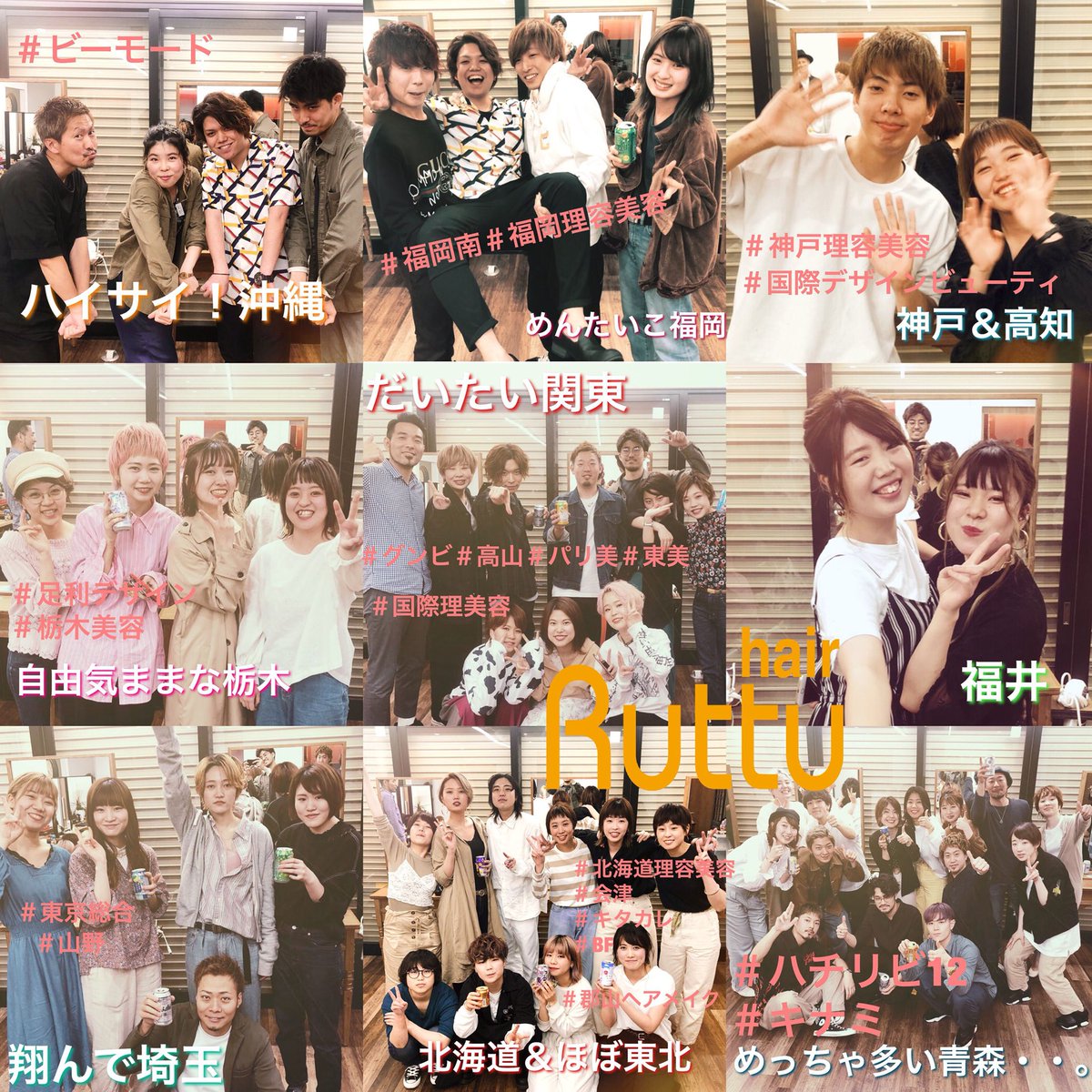 kouzuma_air's tweet photo. 地方出張が増える訳だよなぁ

この笑顔を共に創るなら

全く���にはならないサァ〜🤩

#ルッツ
#仕事楽しい〜
#学校楽しい〜
#青森率高い
#頑張れ九州
#もちろん道産子ウェルカム https://t.co/PYfNzWM3y7