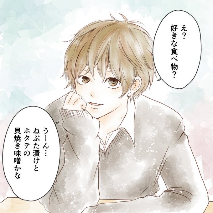 イケメン高校生のtwitterイラスト検索結果