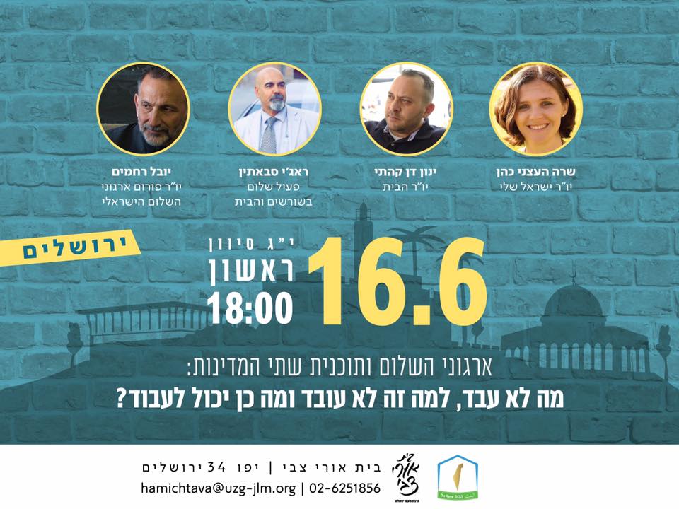 hamichtava's tweet photo. @YossiRozenman @NadavEyalDesk @FleurHassanN זה למשל. מוזמן להידבר עמנו. https://t.co/O1f1W4yxax