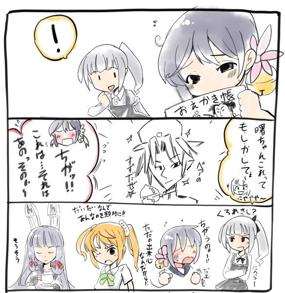 満潮のtwitterイラスト検索結果 古い順 満潮のtwitterイラスト検索結果 古い順