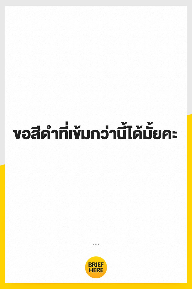 suckbrief's tweet photo. ดำในดำ https://t.co/Dj6QHuHBpB