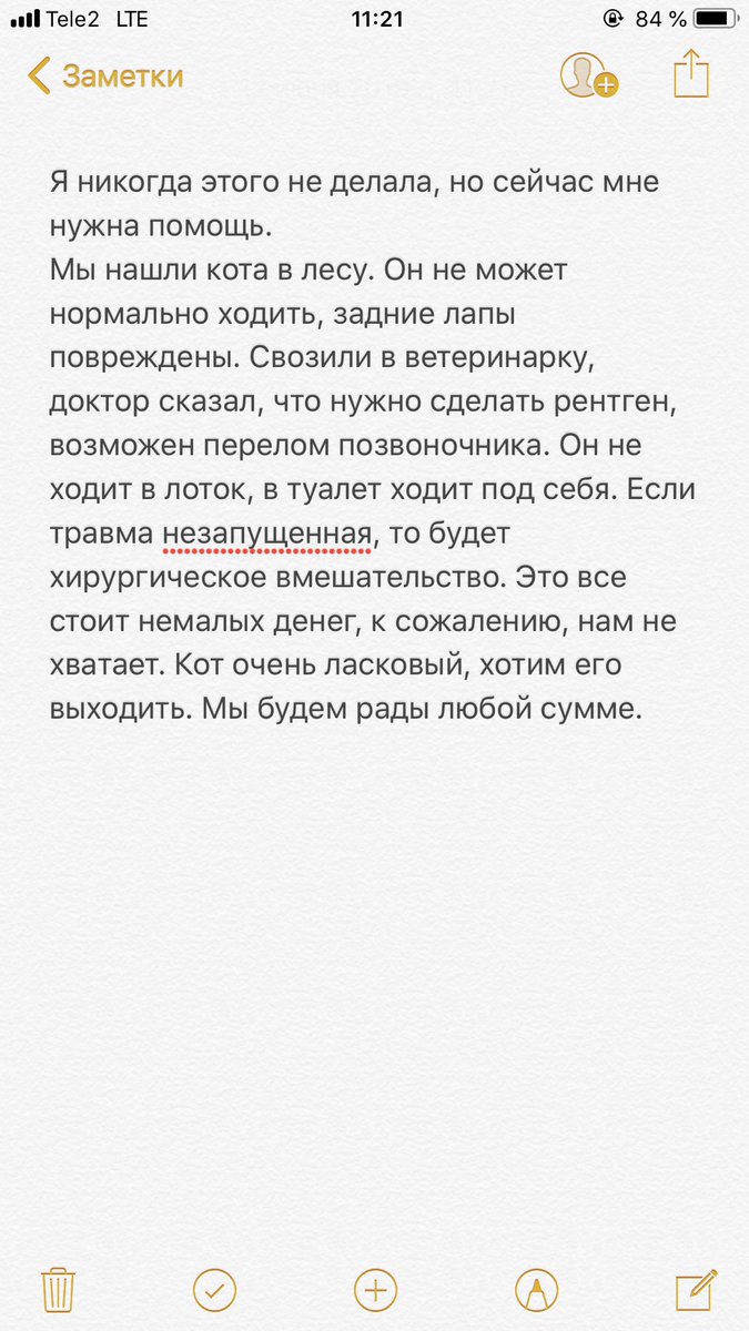 ndlsad's tweet photo. РЕТВИТ!! ПОЖАЛУЙСТА,ЭТО ОЧЕНЬ ВАЖНО!! ЧИТАЙТЕ ПЕРВЫЙ СКРИН!Под постом скину видео, как он ходит.
Будем рады любой сумме.И вам будем очень благодарны.Деньги можно скинуть на карту Сбера 5469 4200 1807 3109. Или так же на карту Сбера по номеру телефона: 8-952-777-52-50 (Дмитрий) https://t.co/K8dNVD35IF