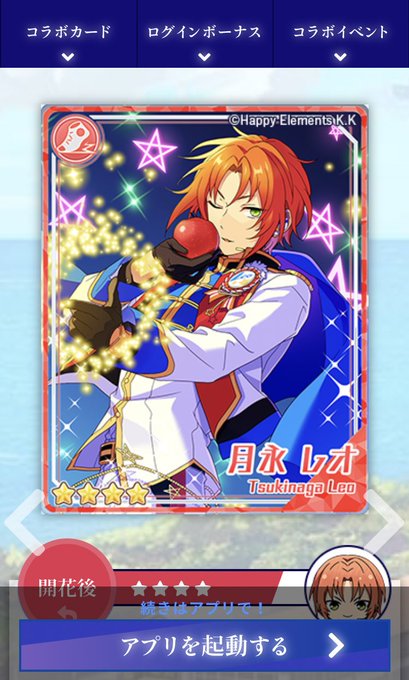 熱風のtwitterイラスト検索結果