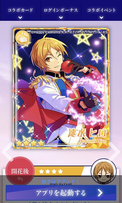 熱風のtwitterイラスト検索結果