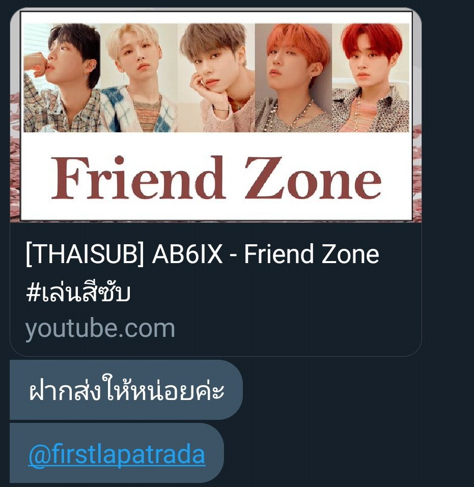 แมวอ้วนส่งข้อความ😻💌 tweet media